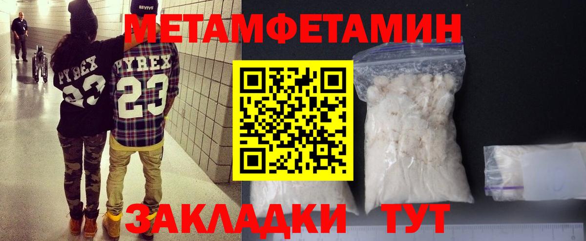 АМФЕТАМИН  Вход с VPN  Богданович  Amphetamine Premium 