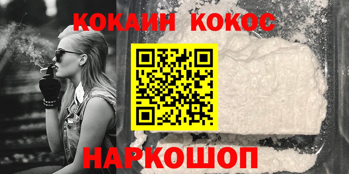 Кокаин Эквадор Богданович