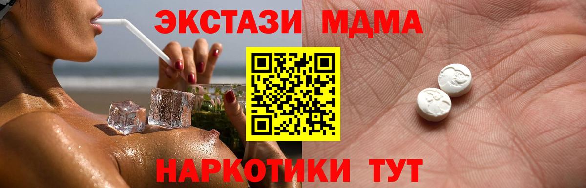 Богданович  ЭКСТАЗИ  Вход с VPN  ЭКСТАЗИ louis Vuitton  ЭКСТАЗИ MDMA 