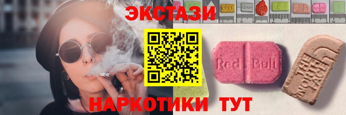 Ecstasy mix Богданович