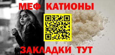 а пвп мука Владимир