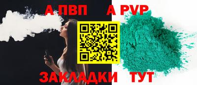 2c-b Владикавказ
