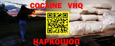 2c-b Владикавказ