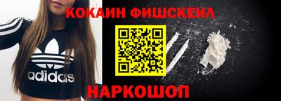 кокс Владивосток