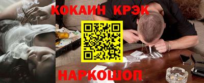 2c-b Владикавказ