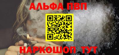 а пвп мука Владимир