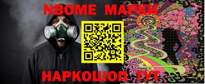 2c-b Владикавказ