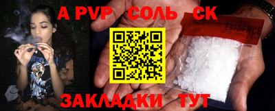 кокс Владивосток