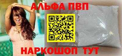 а пвп мука Владимир