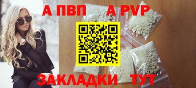 2c-b Владикавказ