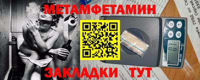 2c-b Владикавказ