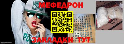 2c-b Владикавказ
