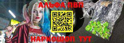 а пвп мука Владимир
