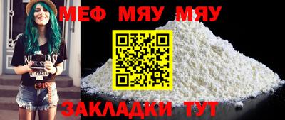 а пвп мука Владимир