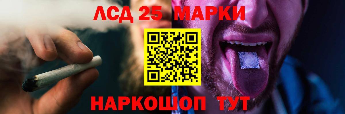 LSD-25 экстази  ЛСД экстази кислота  Вход с VPN  Богданович  Лсд 25 экстази ecstasy 