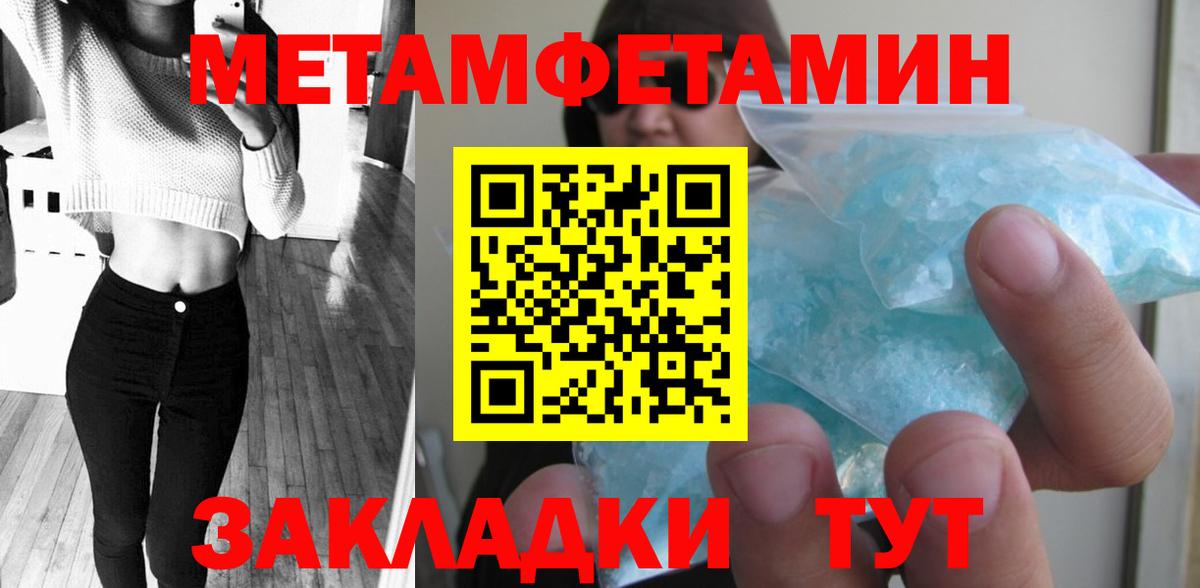 МЕТАМФЕТАМИН витя  МЕТАМФЕТАМИН витя  Богданович  Вход с VPN 