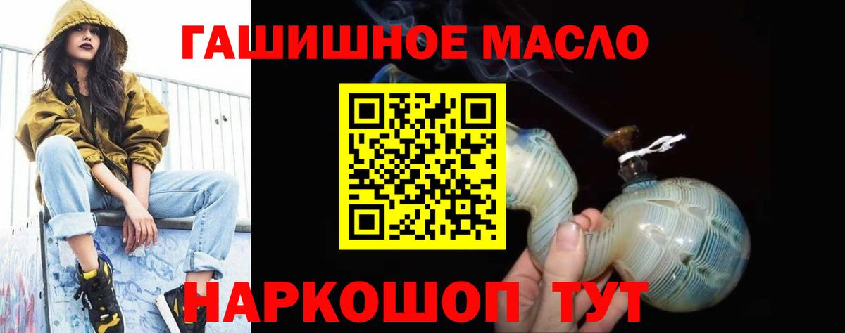 ТГК вейп  Дистиллят ТГК вейп с тгк  Вход с VPN  Богданович 
