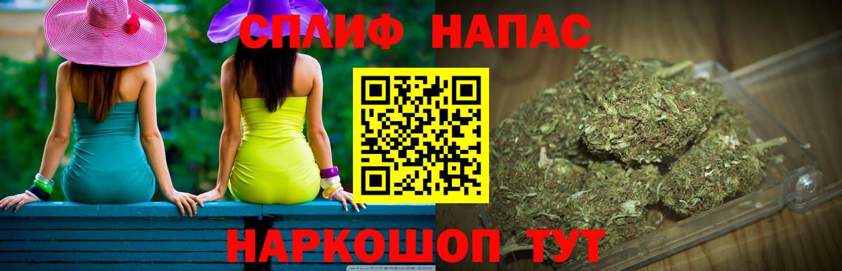 Бошки Шишки Bruce Banner Богданович